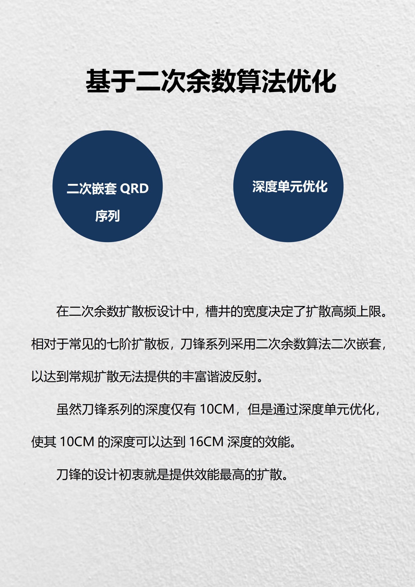 刀锋扩散D9410_04.jpg
