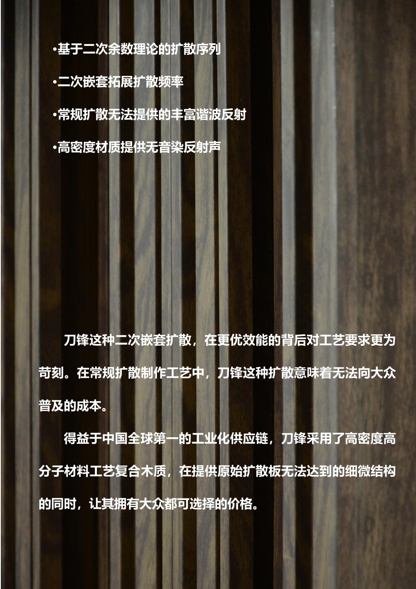 刀锋扩散D9410_05.jpg