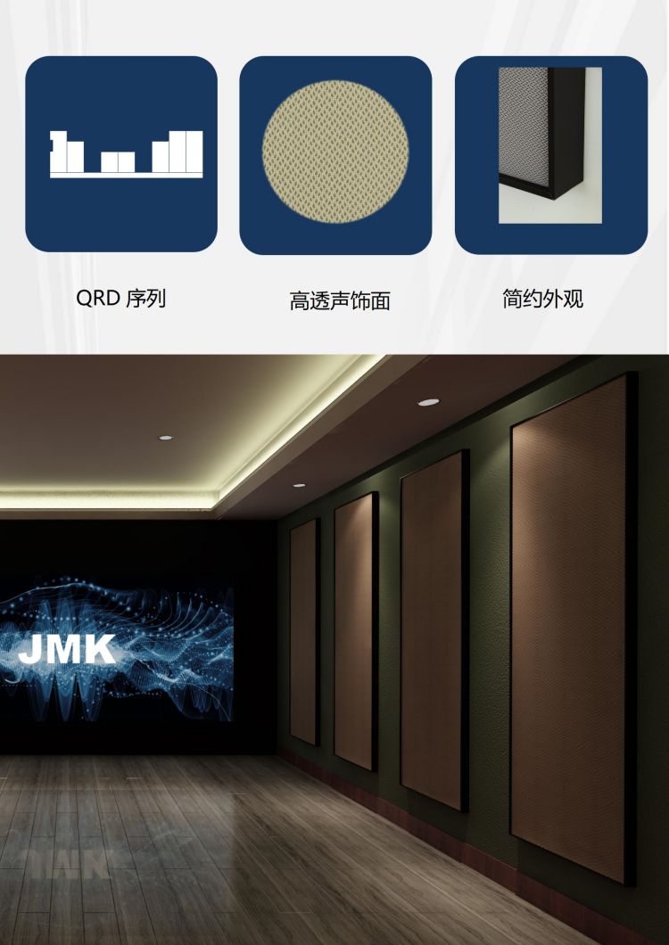 JMK声学产品2024手册_175.jpg