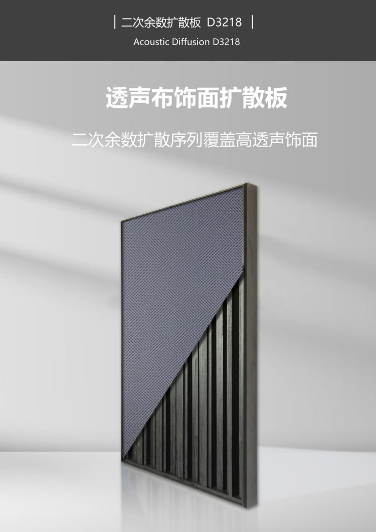 JMK声学产品2024手册_174.jpg
