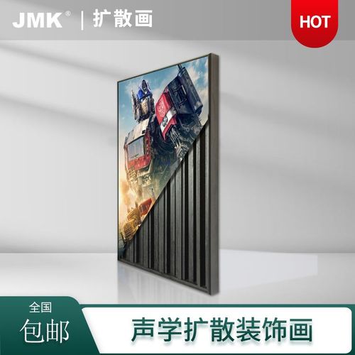 JMK扩散画DP系列