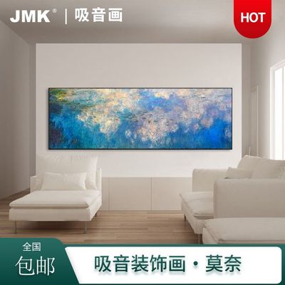 JMK吸音装饰画HP系列