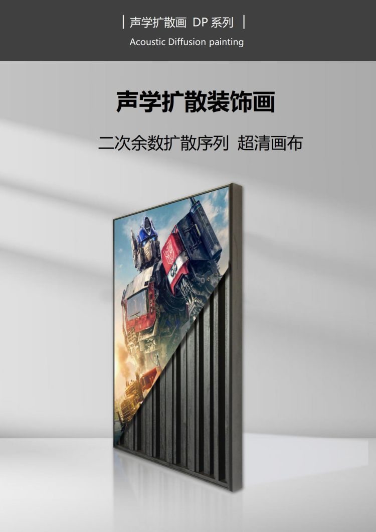 电影海报扩散画_01.jpg