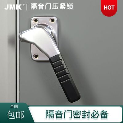 JMK隔音门压紧锁