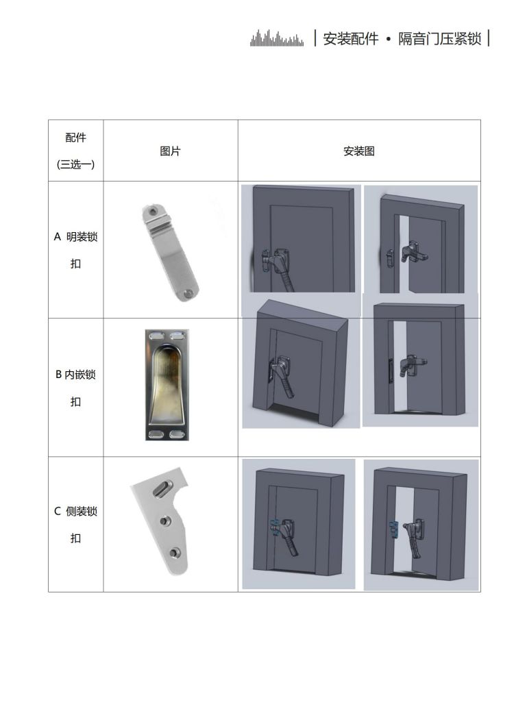 加压把手_08.jpg