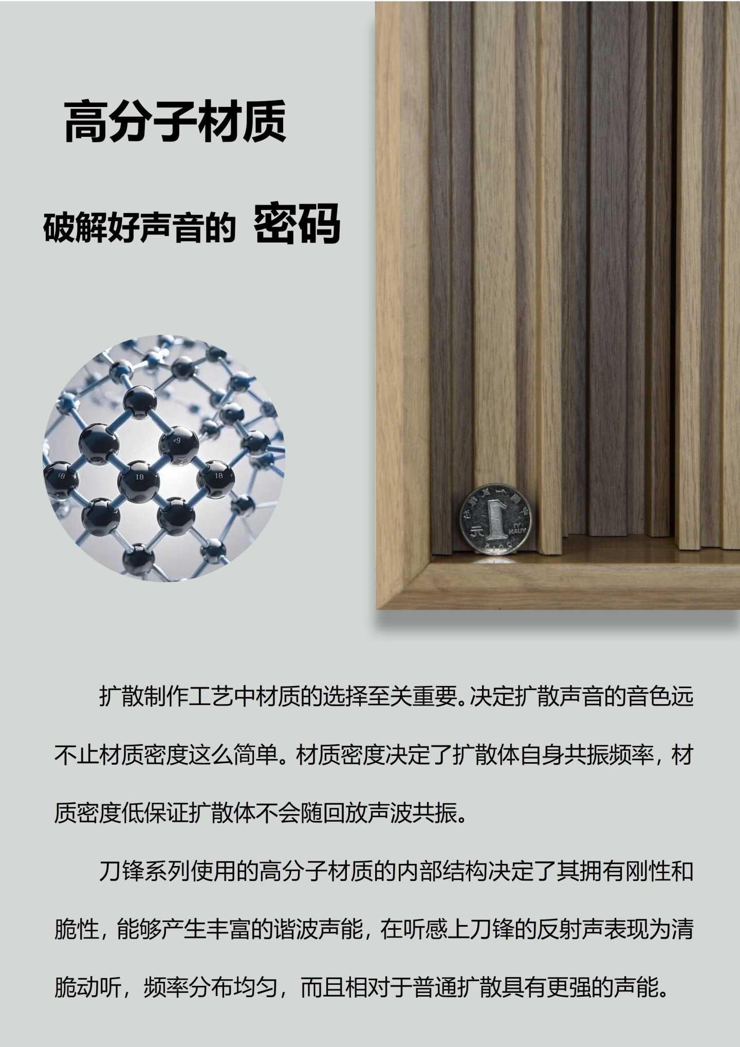 刀锋扩散D4410_03.jpg