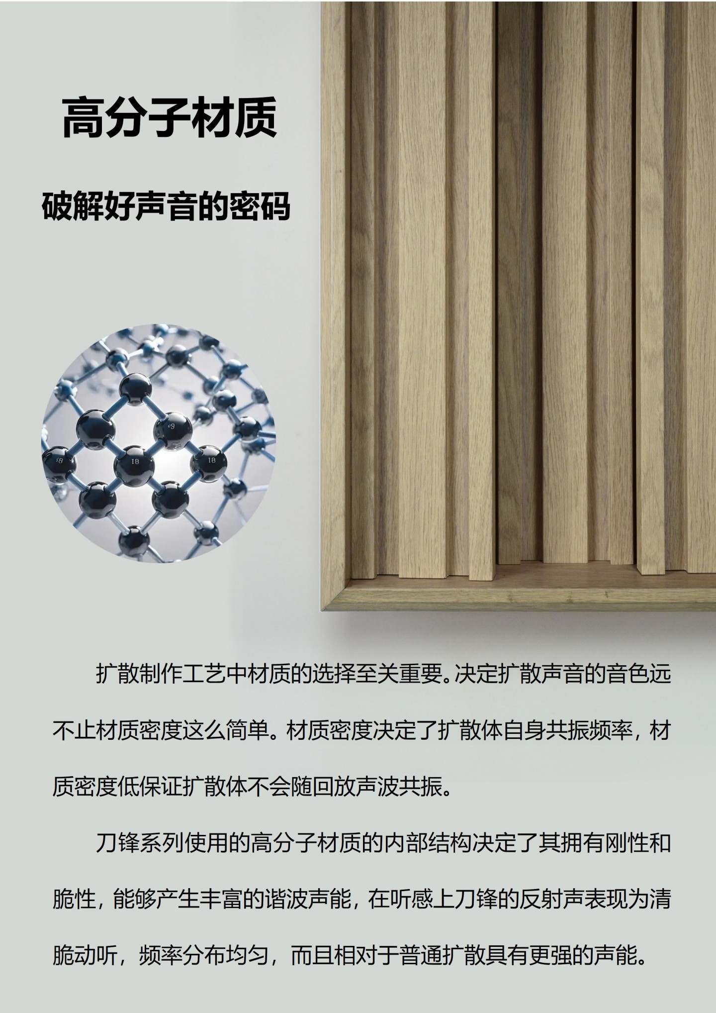 刀锋扩散D9410_03.jpg