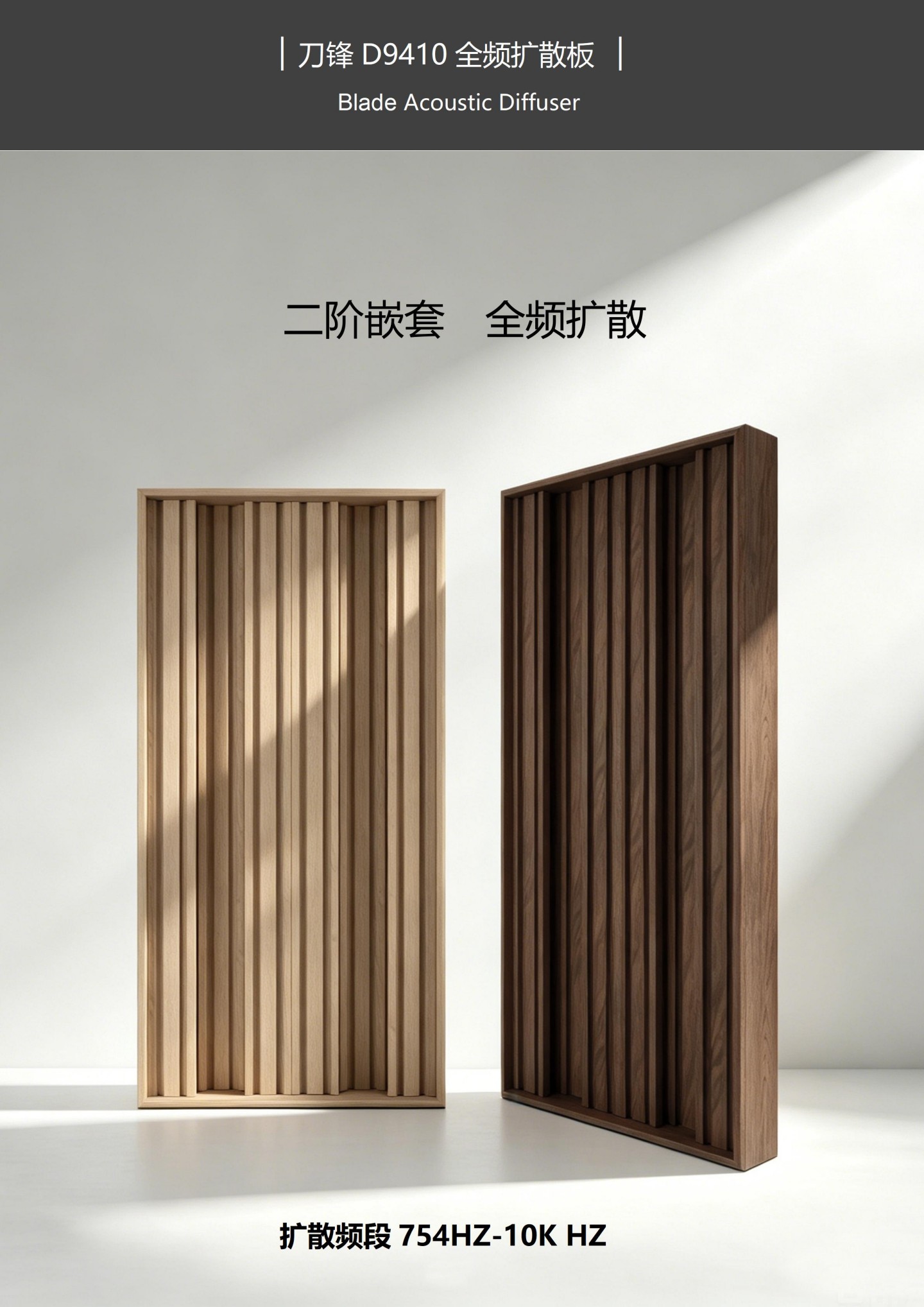 刀锋扩散D9410_01.jpg