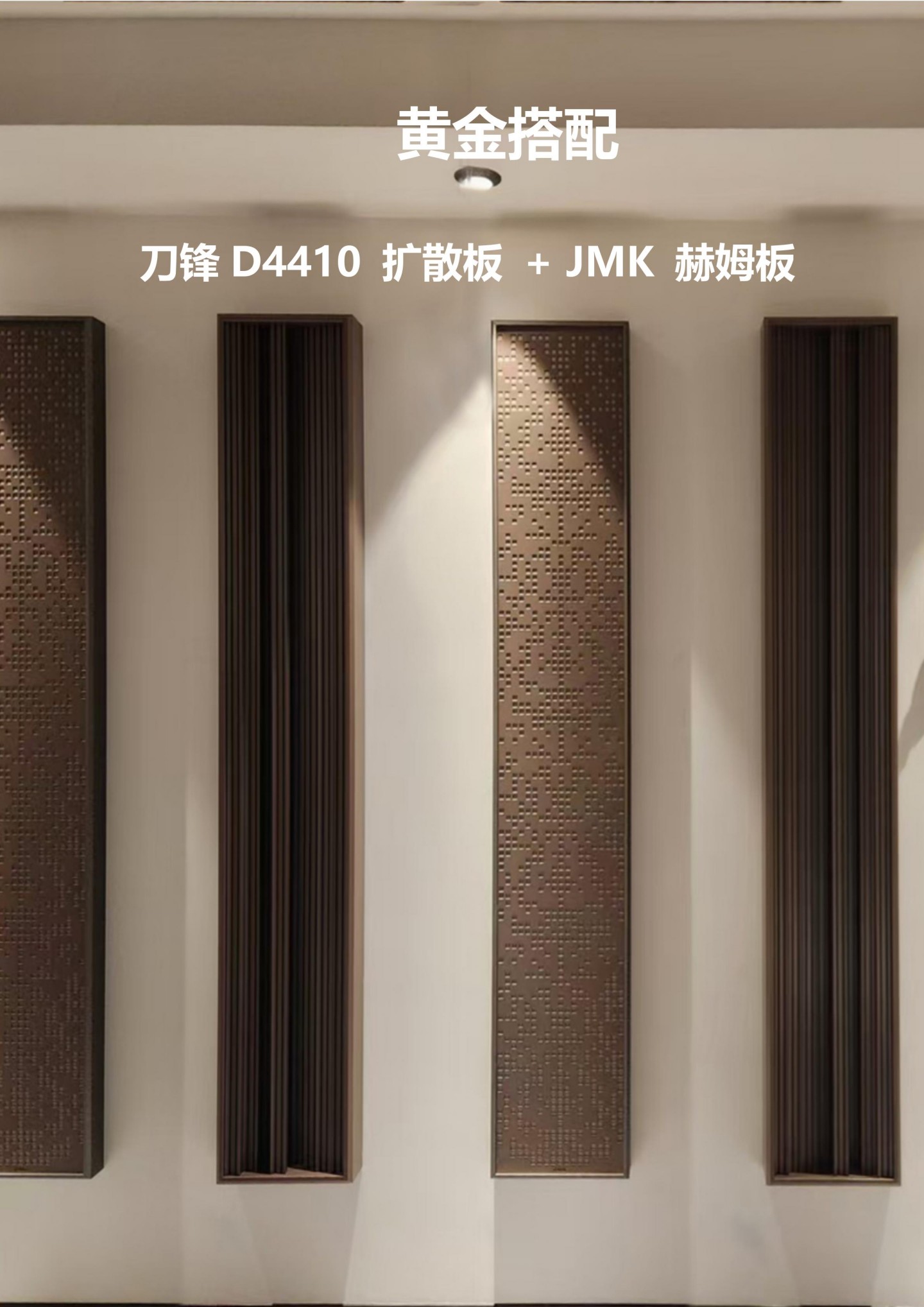 刀锋扩散D4410_08.jpg