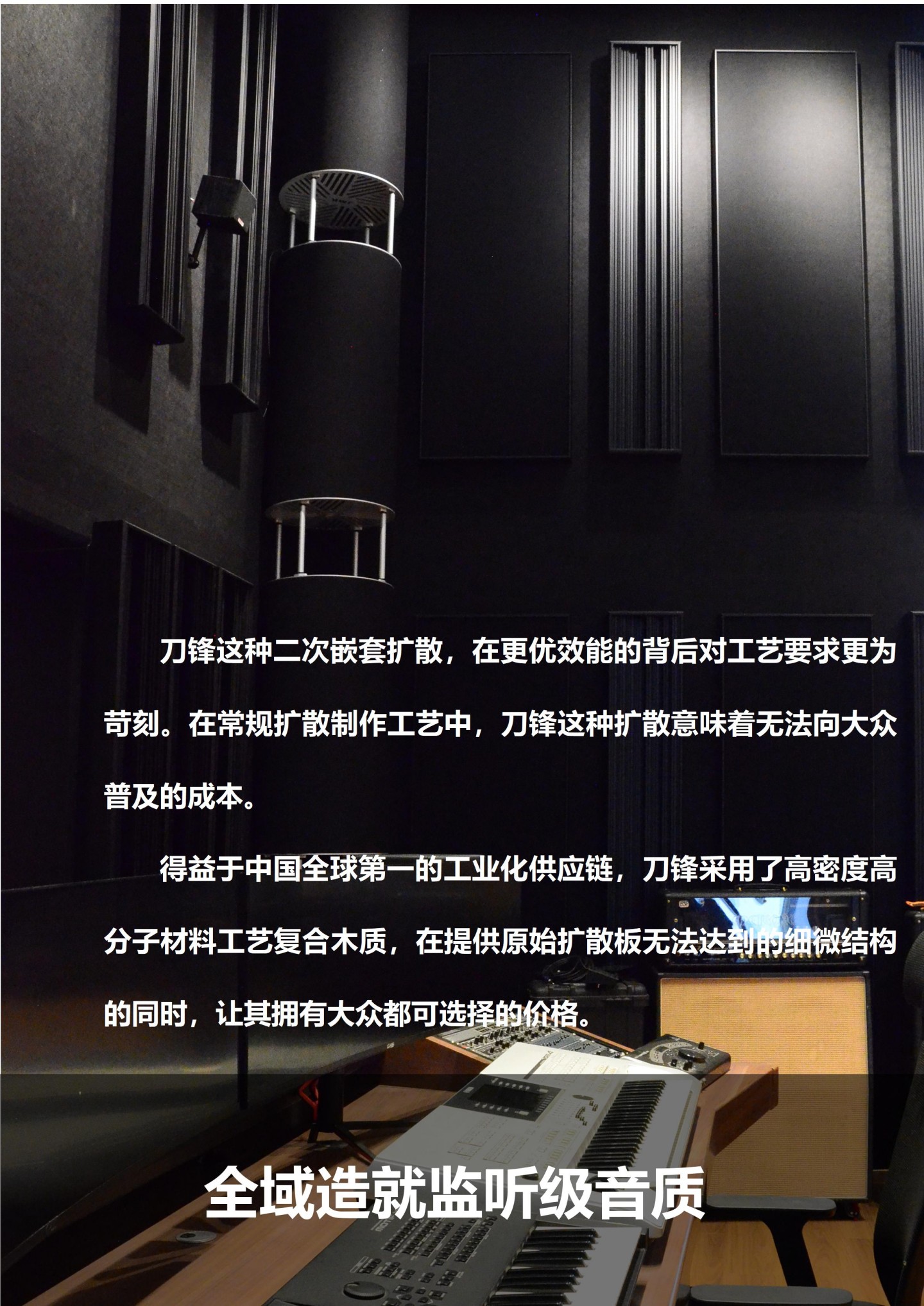 刀锋扩散D4410_09.jpg